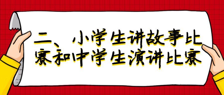 创作猫