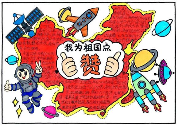 万词王